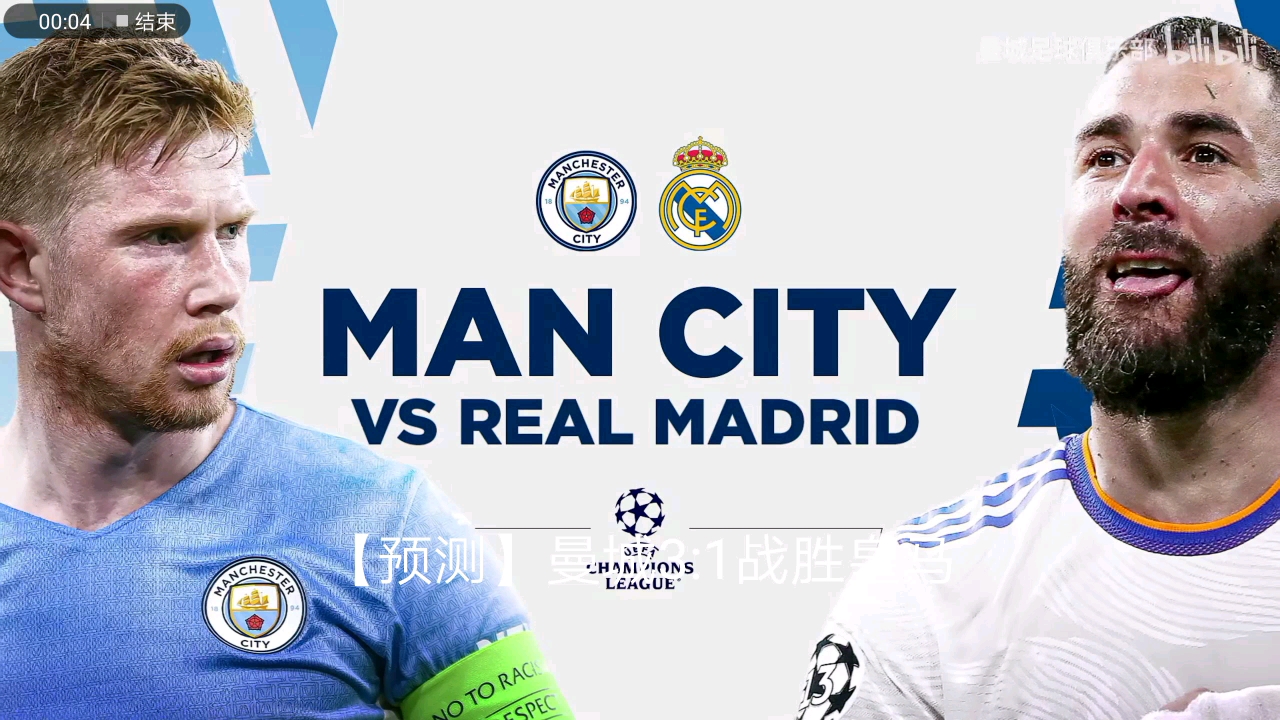 对于尤文来 对于尤文来